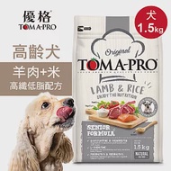 【優格】高齡犬飼料 狗糧 1.5kg羊肉+米 高纖低脂配方