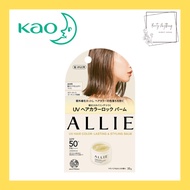 ALLIE Chrono Beauty UV Hair Color Lasting & Styling Balm [Sunscreen] [For Hair］