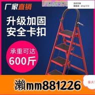 🌈【多種規格可選】梯子 工作梯 A字梯 折疊梯 人字梯 摺疊梯 鋁梯 萬用梯 馬椅梯 三步四步五步六步梯家用梯工程梯