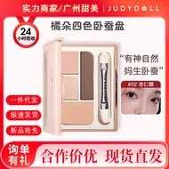 Judydoll橘朵卧蚕盘提亮四色眼影盘眼线修容阴影便携多用官方Judydoll Tangerine Sleeping Silkworm Plate Brightenspsrr8503my202511