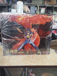 聖鬥士星矢另物賞一輝