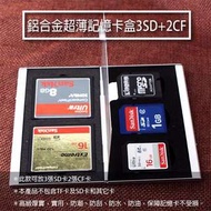 Memory Card Case Holder, Durable Waterproof Anti-shock Storage Protector Card Box SDHC SD卡 TF卡