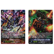 JP Vanguard Card Six Paths Ninja Dragon Tsukumo Rakan G-BT11/S23 SP / Closet Balloon G-BT11/S24 SP