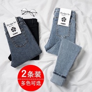 Buy one get one free stretch jeans women's spring and autumn new tight high-waisted thin and tall slim-fit nine-point pants