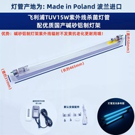 หลอดอุลตร้าวอตสำหรับฆ่าเชื้อแบคทีเรีย Philips UVC สำหรับใช้ในบ้าน TUV4W6W8W15W ไม่มีออกซิเจน หลอดฆ่า