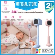 EZVIZ BM1 Smart Baby Monitor Camera Battery Powered with Baby Bed Clip Full HD 1080P 2MP 2 Color for