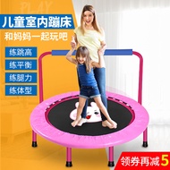 Trampoline kids home indoor children bounce can fold small adult fitness bed baby jump bed