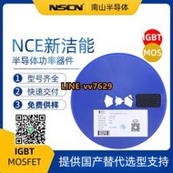 新潔能 NCE3080K TO-252-2 30V 80A N溝道 MOS管 場效應管