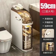 浴室衛生間夾縫收納櫃收納架塑膠防水置物架洗手間雜物架窄落地櫃三層大號【寬度18CM高度59CM】【月光白】