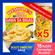 5 packs Dimples RICE CRACKERS SNACKS Gawa sa Bigas Dimple Want Japan Cracker Wholesale Kropek Chicha