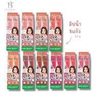 Baby Bright 8 Glasses Water Gloss 2.5g. Lip 8 Juicy Lips