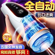 Sex Toy For Man/男生震动自慰器飞机杯伸缩吮吸男用成人情趣