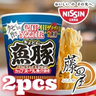 日清 - Cup noodle 魚介豚骨杯麵 85g x 2（4902105289327-2PCS）