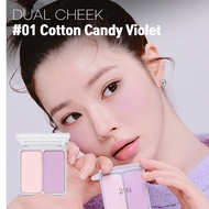 [2aN] Dual Cheek 9g - 8 Colors | Cheek Blusher | Authentic | K-beauty | Korean Makeup | Blushed | Ey