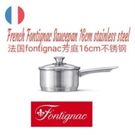 (❌LID) Fontignac Casserole Saucepan Stieltopf 16cm 1.5L