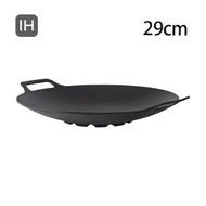 [現貨] (2023新款深型) Arisu Four Seasons Casting Griddle防黏底不沾易潔深型年輪燒烤盤