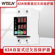 Foreign Trade63A Dual Screen Self-Recovery Over/Under Voltage Protector Automatic Reset220v Delay Vo