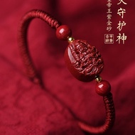 Cinnabar Bracelet Zodiac Zodiac Year of Life Dragon Patronus Purple Gold Sand Six-Character Mantra R