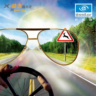 Essilor | Driving Polarized Lens Myopia Sunglasses 1 Piece