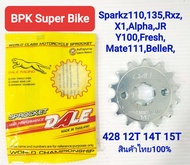 สเตอร์หน้า Rxz/SparkZ,110,135/X1,Belle 100,R/JR/Alpha/Fresh/Y100/Mate111 428  12ฟัน 14ฟัน  15ฟัน  สินค้าไทย100%