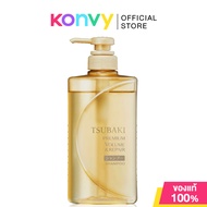 Tsubaki Premium Shampoo ซึบากิ แชมพู 490ml (Moist & Repair/Volume & Repair/Intensive Repair/Cool & R