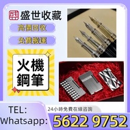 打火機 鋼筆 墨水筆 簽字筆 原子筆 Dupont都彭 j打火機 S.T.Dupont 都彭 打火機 Dunhill 登喜路 打火機 cartier 卡地亞 打火機 等