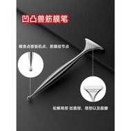 Bump Animal Fascia Pen Facial Fascia Knife Neck Massager Meridian Acupuncture Pen Dial Fascia Stick 