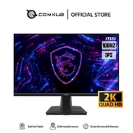 COMKUB MONITOR (จอมอนิเตอร์) MSI PRO MP275Q (IPS 100Hz)