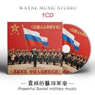 Shocking Heart Russian Army Music Chinese People's Liberation Army Orchestra Performing Russian Musi