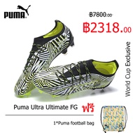 SALE!!Puma Football Shoes-World Cup Puma Ultra Ultimate FG Green-รองเท้าสตั๊ด รองเท้าฟุตบอลผู้ชาย สตั๊ดฟุตบอล รองเท้าสตั๊ด puma Sports Men's Football Boots