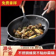Stainless Steel Honeycomb Wok Non-Stick Household Induction Cooker Uncoated Flat Bottom Frying Pan Gift Wok Pot Wholesale