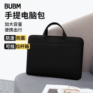 Bubm Laptop Bag 14inch Suitable for Huawei Apple Asus Lenovo Dell Laptop Handbag