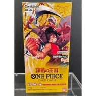 One Piece Card Game Booster Box OP-04 Kingdom Of Intrigue