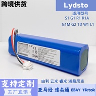 Suitable for Lydsto Sweeping Robot L1 R1 S1 G1 1D W1 Mijia Original Accessories Universal 4.2D