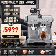 [Self-Operated] Delonghi Delonghi Coffee Machine EC9555.M Household Grinding Integrated Italian Semi