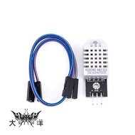 DHT22 Temperature Humidity Sensor 1120 Dayang International Electronics