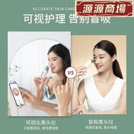 可視黑頭美容儀器電動強力神器家用臉部清潔粉刺毛孔吸出器