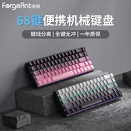 Ruiyi F68 wired mechanical keyboard 68-key small Portable Game Office External Laptop Computer Tea A