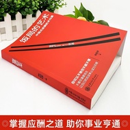 Congratulations on Chinese Table Dining Table Etiquette Books Dining Ceremonials