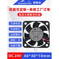 SNOWFAN 4CM Cooling Fan 4010 DC 24V Small Industrial Cooling Fan YY4010H24S/B