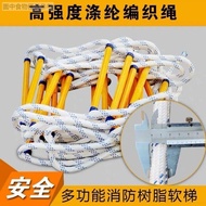 Safety Escape Rope Ladder