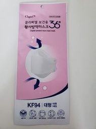 全新clapiel KF94口罩20個
