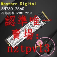 現貨WD/西部數據 SN730 SN720 NVME 256G 512G 1T SN550 M2固態硬盤滿$300出貨