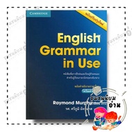 English Grammar in Use Bookthai Language Description Author: Raymond Murphy (Raymond Murphy) FDK