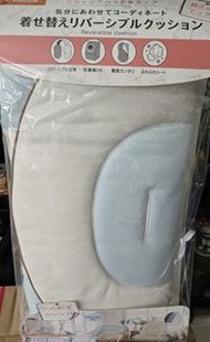 新年最後一個 現貨 星空色 全新涼感 Combi 餐搖椅 椅套 椅墊 坐墊