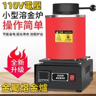 [Can Be Opened Unified] 110v Metal Melting Gold Furnace Crucible High Temperature Melting Gold Silve