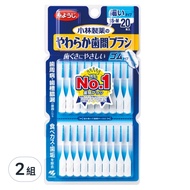 小林製藥 極細軟式矽膠牙間刷 SS-M  20支  2組