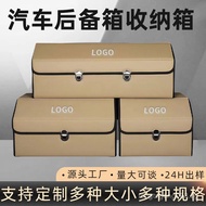 Car Trunk Storage Box Magic Leather Thickened Storage Box Multifunctional Foldable Car Organizer 3LK