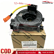 ถุงลมนิรภัย เกลียว สายนาฬิกาสปริง 84306-06180 TOYOTA Revo U6 Altis Innova Reborn Hilux Fortuner Vrz