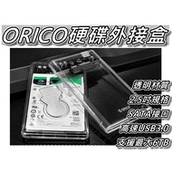 Orico 8cm External Hdd Case & Support 6tb Capacity & High Speed Usb3. 0 Ssd